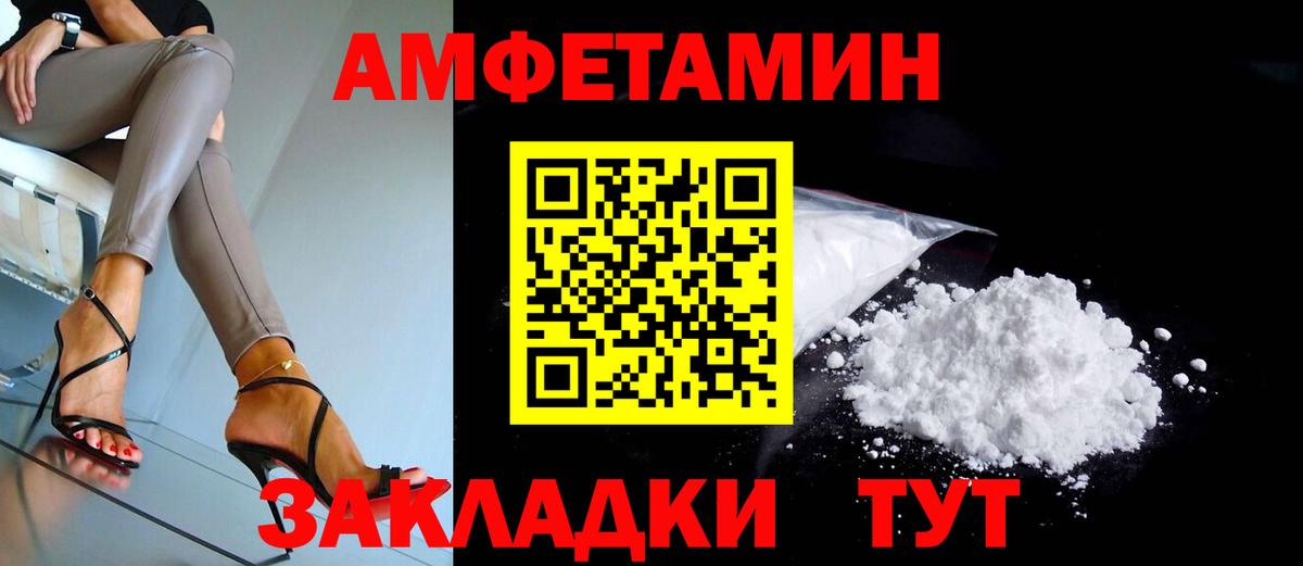 АМФ 98% Тавда