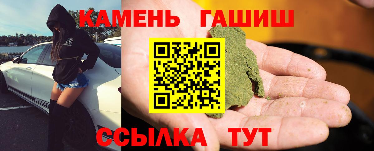 Тавда  ГАШИШ хэш  ГАШИШ Cannabis  Вход с VPN 