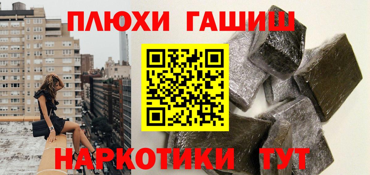 Гашиш Изолятор Тавда