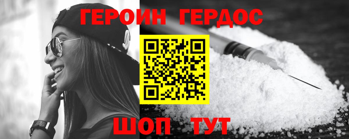ЭКСТАЗИ  A-PVP СК   Вход с VPN  Меф МЯУ МЯУ кристаллы  Гашиш  Cocaine  Тавда  Как найти наркотики? 