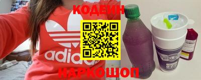 бутик Комсомольск-на-Амуре
