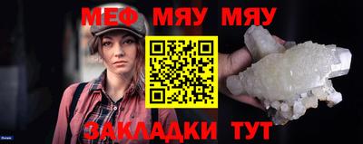 бутик Комсомольск-на-Амуре
