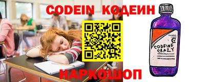 героин Конаково