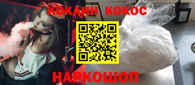 героин Конаково
