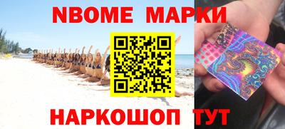 бутик Комсомольск-на-Амуре
