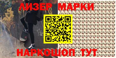 бутик Комсомольск-на-Амуре