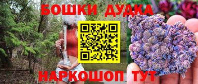 героин Конаково