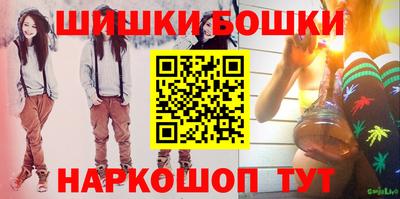 героин Конаково