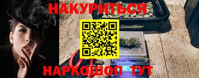 героин Конаково