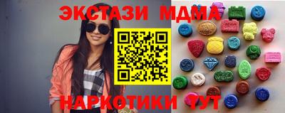 ECSTASY Коммунар