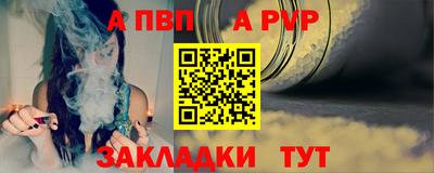 бутик Комсомольск-на-Амуре