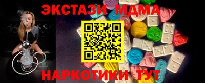 бутик Комсомольск-на-Амуре
