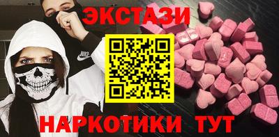 бутик Комсомольск-на-Амуре
