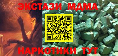 бутик Комсомольск-на-Амуре