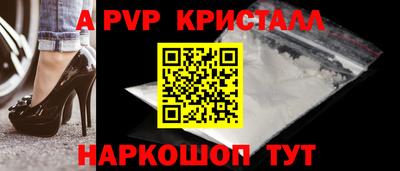 героин Конаково