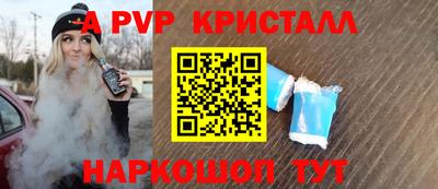 героин Конаково