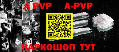 бутик Комсомольск-на-Амуре