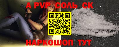 бутик Комсомольск-на-Амуре