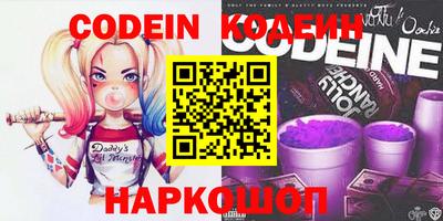 бутик Комсомольск-на-Амуре