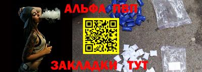 бутик Комсомольск-на-Амуре