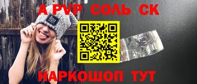 героин Конаково