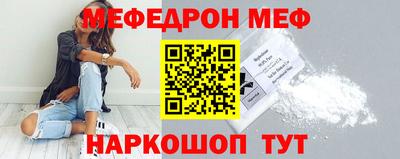 бутик Комсомольск-на-Амуре