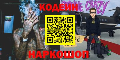 бутик Комсомольск-на-Амуре