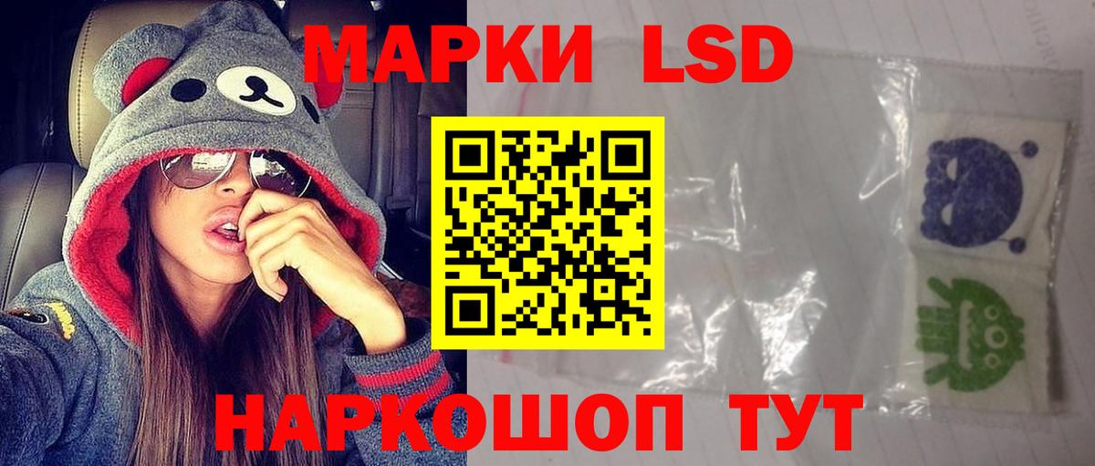 Тавда  LSD-25 экстази ecstasy  Вход с VPN  LSD-25 экстази ecstasy 