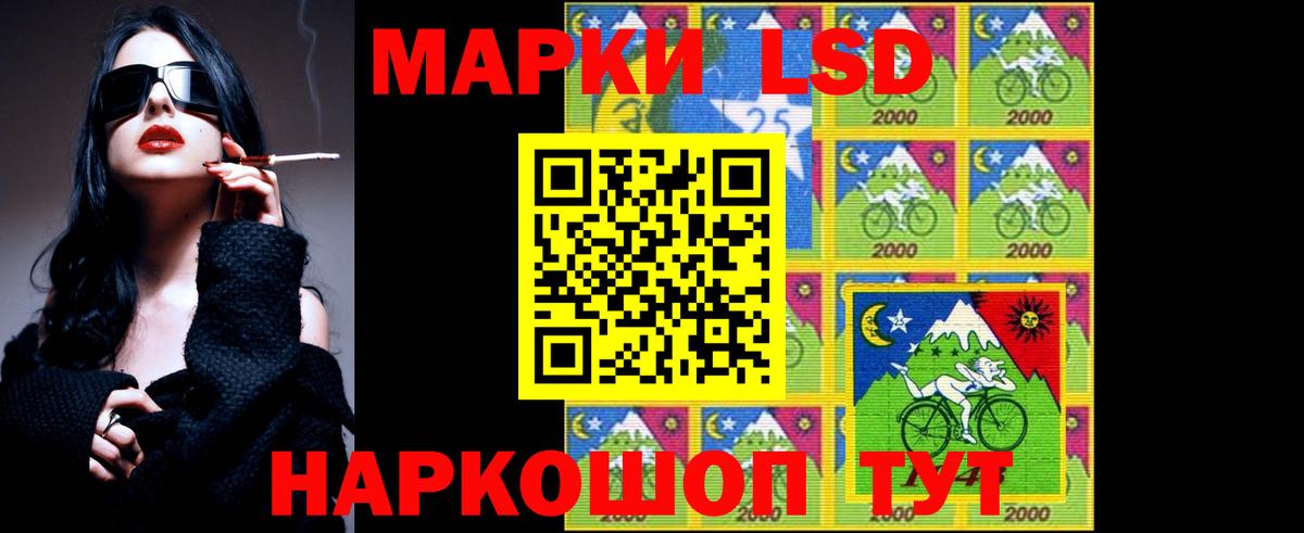 Лсд 25 экстази ecstasy Тавда