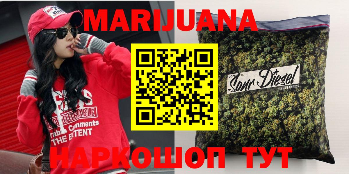 Тавда  Шишки марихуана THC 21%  Вход с VPN  Бошки Шишки Amnesia 